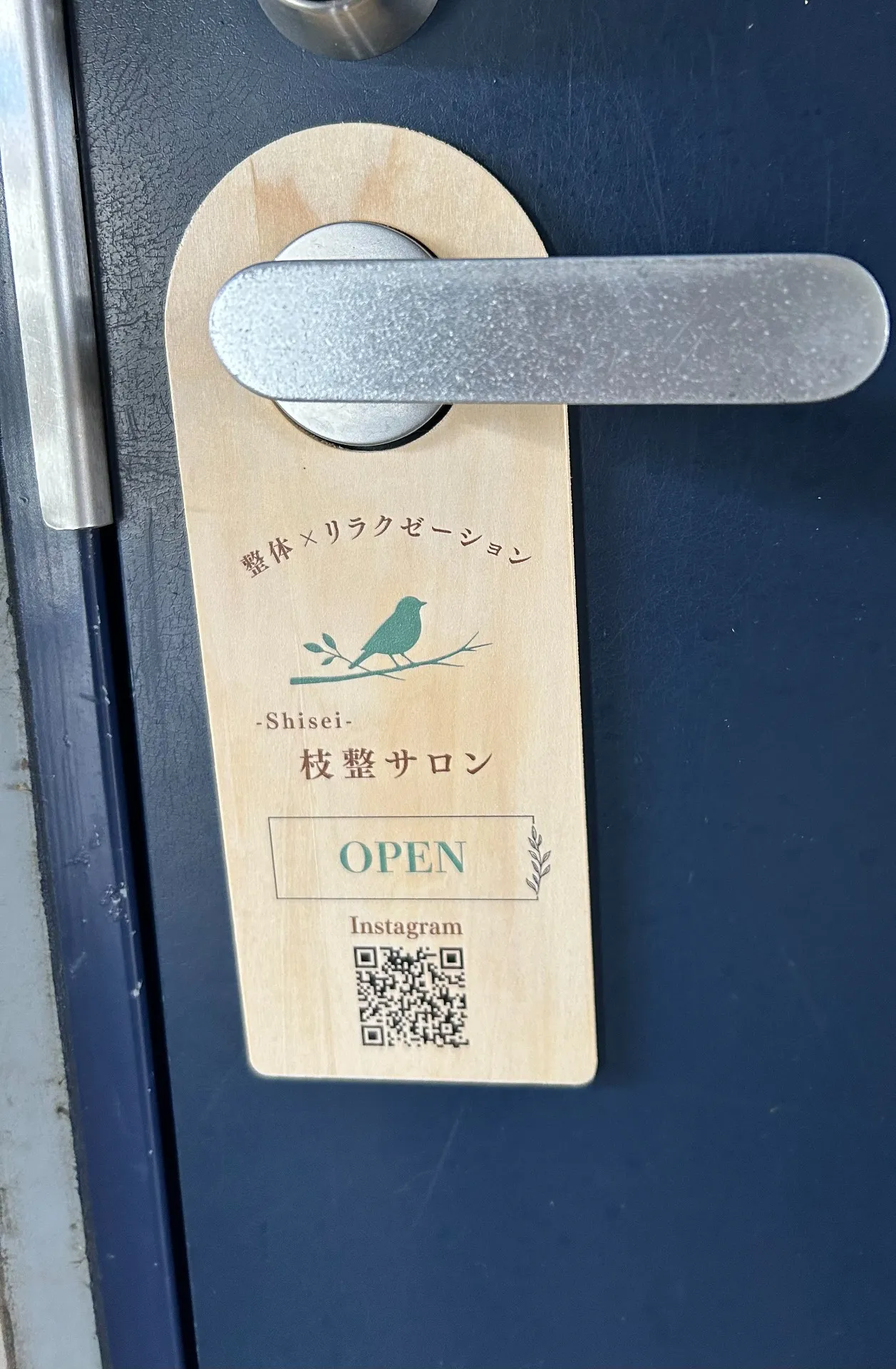 ドアノブに看板札をかけております。